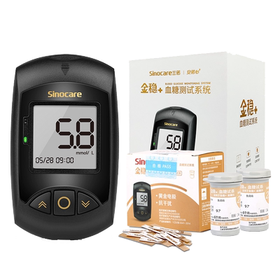 三诺安诺心金稳+血糖测试仪家用测血糖的试纸血糖测试片医用试条