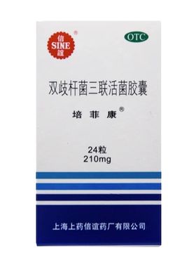 [培菲康]双歧杆菌三联活菌胶囊0.21g*24粒*1瓶/盒