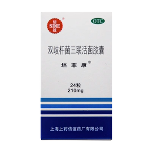 冰袋]信谊 培菲康双歧杆菌三联活菌胶囊210mg*24粒急慢性腹泻非36