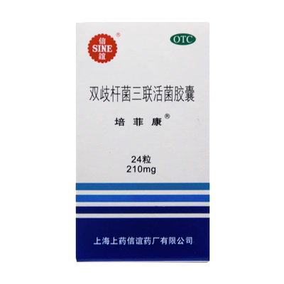【培菲康】双歧杆菌三联活菌胶囊210mg*24粒/盒