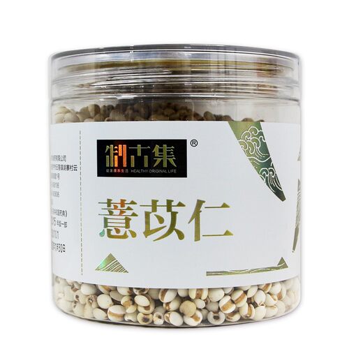 制古集薏苡仁利水健脾止泻解毒