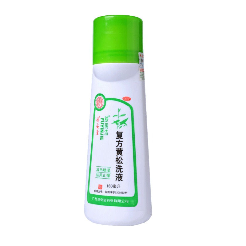 源安堂 肤阴洁 复方黄松洗液 160ml/瓶清热燥湿祛风止痒阴道炎