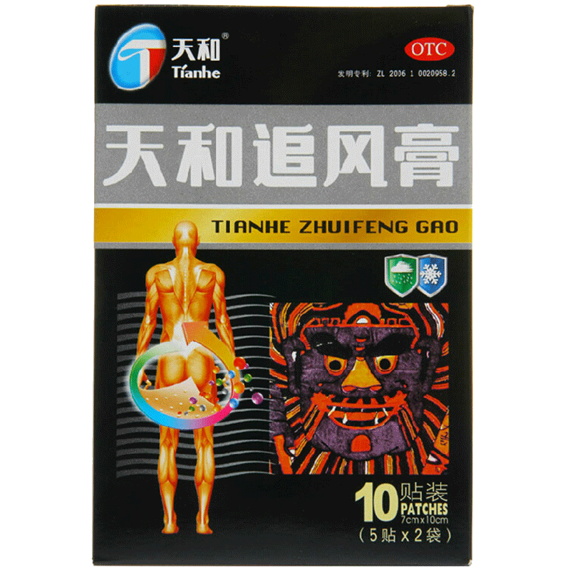 【天和】天和追风膏7cm*10cm*10贴/盒