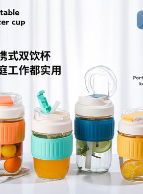 广告水杯定制logo网红儿童分隔双饮杯奶粉店赠品礼品杯果汁牛奶杯