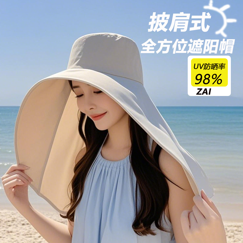 日本防晒帽遮后颈大帽檐披肩防紫外线户外骑车女司机开车防晒神器