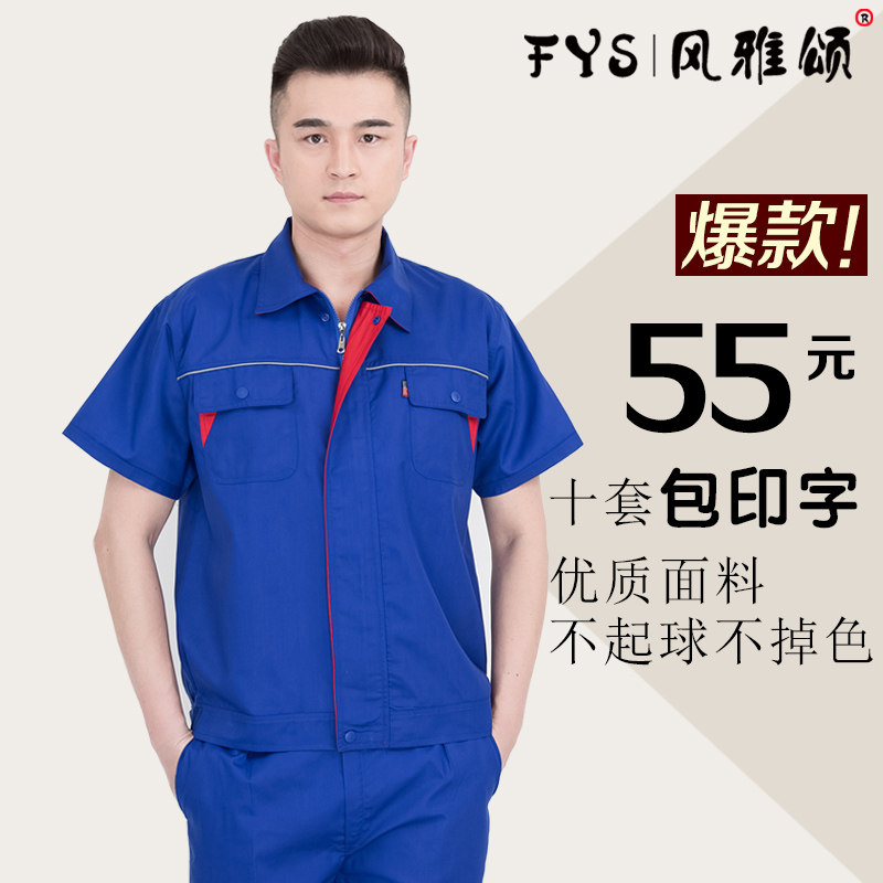 Vêtement de travail - Ref 1912787 Image 12