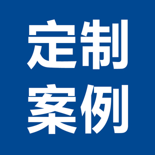 东际健身引体向上器墙角 攀爬云梯客户定制案例