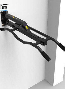 东际双把手引体向上 立柱过道单杠双面墙体单杠壁挂TRXR 弹力绳架