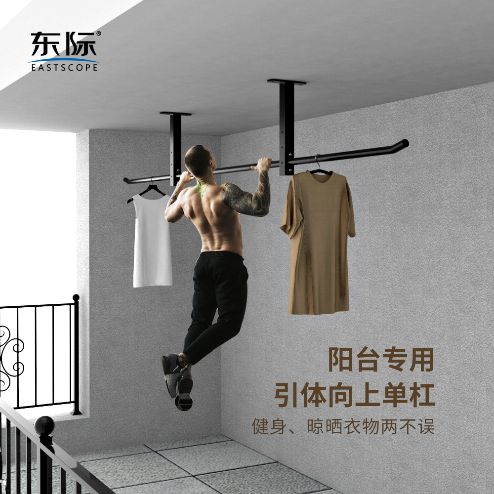 阳台晾晒衣服吊顶可定制引体向上
