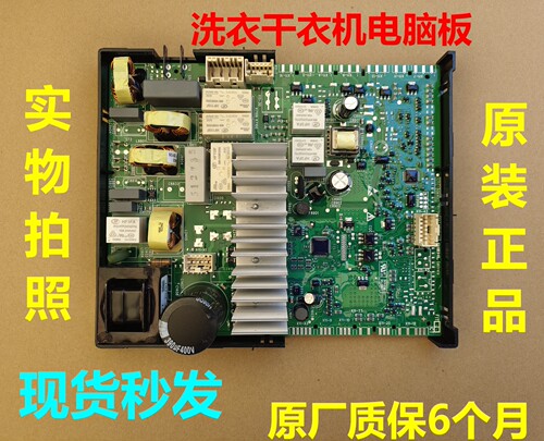 西门子洗衣机干衣机WN54A1X02W