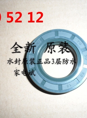 适用西门子滚筒洗衣机Silver4108 WS09X268TISilver298XS轴承水封
