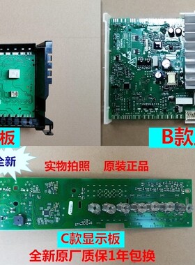 西门子洗衣机WD12G4691W变频板