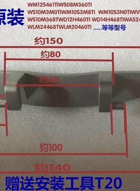 适用西门子滚筒洗衣机WD12H360TI WD14H368TI WD12H460TI门铰链
