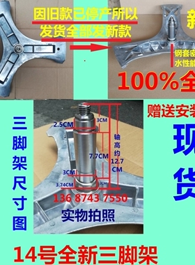 适用西门子滚筒洗衣机WD12H360TI/WD12H460TI三脚架轴承水封