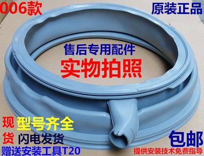 适用西门子滚筒洗衣机XQG62-WS12M3600W门密封圈门胶圈门封圈