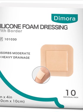 美国直邮Dimora 硅胶泡沫敷料带边框粘合 护理急救绷带创口贴