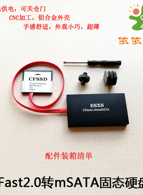 ESXS Z CAM E2 4k CFAST TO SSD MSATA 存储卡转换器