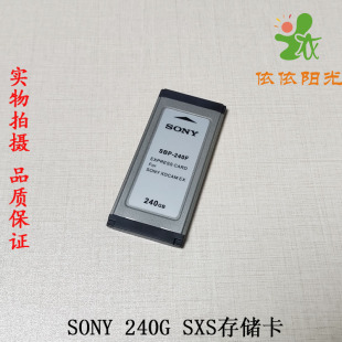 EX280 SONY摄像机 X280支持4K 240G256G存储卡Z280V SXS SBP 240F