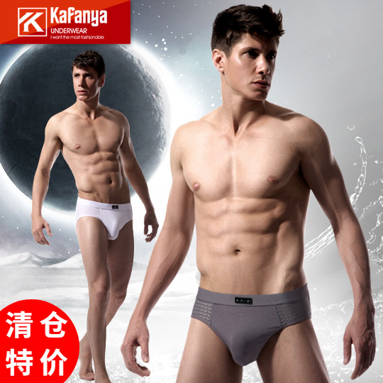 冰丝三角裤男士内裤莫代尔U凸囊袋性感透气大码青年夏季薄款潮在类目 女士内衣/男士内衣/家居服, 内裤中 - 来自Buy2taobao.com提供专业的淘宝代购服务