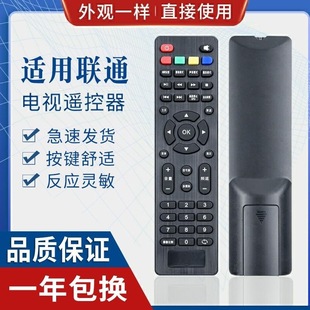 40D20 42E01 5D502 32D03 SE5 32D02 适用联通液晶电视机遥控器板
