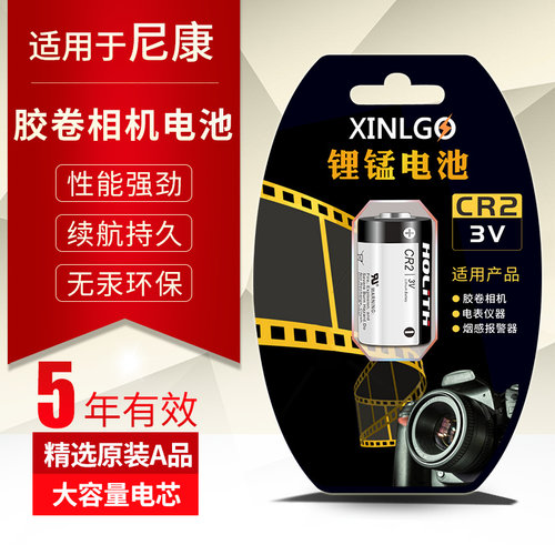 cr123A尼康相机电池70W