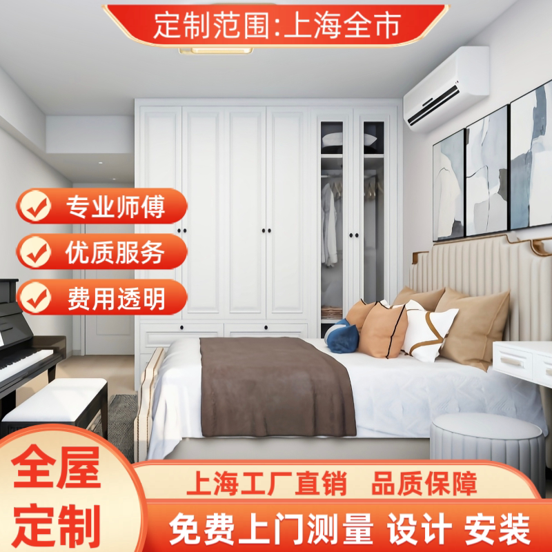 全屋定制衣柜一门到顶简约整体