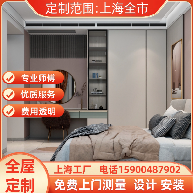 上海衣柜轻奢E0环保家具定做整体图片
