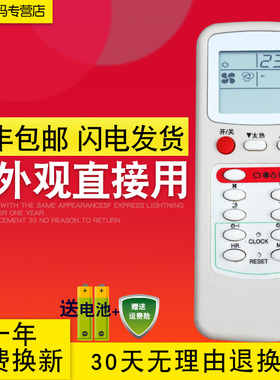 包邮送电池 三菱电机空调遥控器 09.012NV SL-09NV-H1 MSH-J09NV