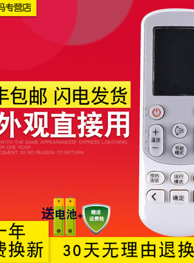 包邮 三星空调遥控器DB93-14643S通用DB93-15169C B E DB93-1463T