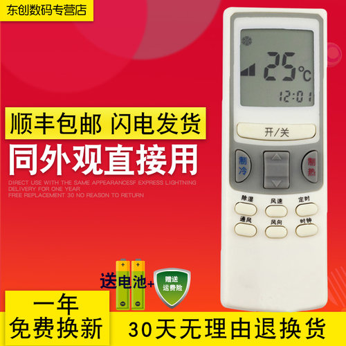 包邮送电池 全新  健康无异味
