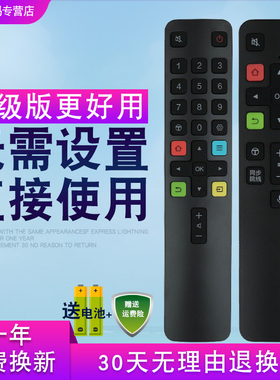 创生语音遥控器适用于TCL电视RC801C/D/L/FCR1/ 43/55/60/65/70C2 55C6 55Q2 65Q2
