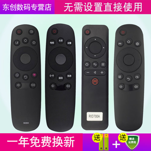 当天发货 一年换新送电池