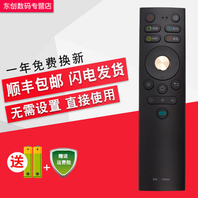 适用于康佳KKTV液晶电视机遥控器 YI309AC通用KW-YF308/309/C/D/E