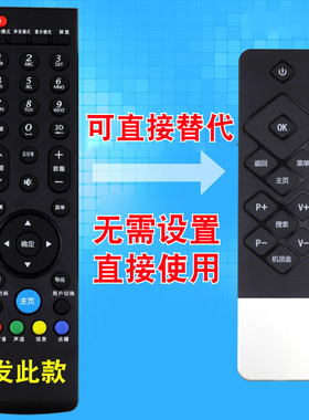 创生遥控器适用于创维 酷开coocaa K50J U49 32/40/42/55K1Y K50