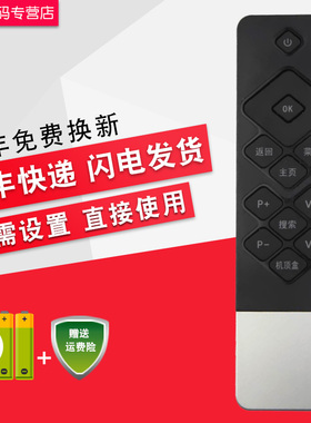 创生遥控器适用于创维coocaa酷开 32/40K1Y 42K1T 55K1Y 49U2