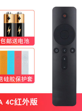 创生适用于Redmi红米/小米全面屏/曲面屏电视机遥控器L32R6-A  L43/50/55/65R6-A E32C E43K R40A L40M5-RA