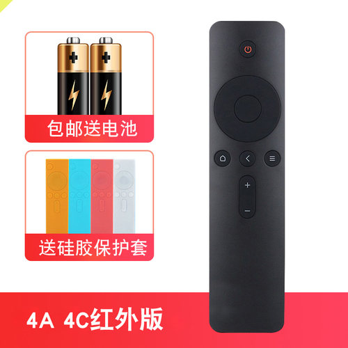创生适用于Redmi红米/小米全面屏/曲面屏电视机遥控器L32R6-A  L43/50/55/65R6-A E32C E43K R40A L40M5-RA