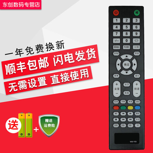 原装品质 质量保证 一年保修 售后无忧