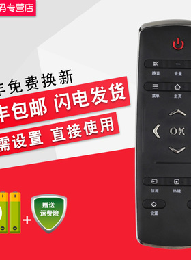 创生遥控器适用于TCL电视RC321SC11 RC320 SCI1 LCl1 LCI1 LC11/2