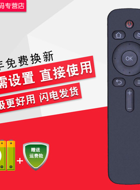 创生遥控器适用于创维酷开电视机 YK-C900J 49U2 50U2 55U2 60U2 65U2 40K5D 43K5D 58K5D 49K6D 55K6D