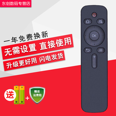 创生遥控器适用于创维酷开电视机 YK-C900J 49U2 50U2 55U2 60U2 65U2 40K5D 43K5D 58K5D 49K6D 55K6D