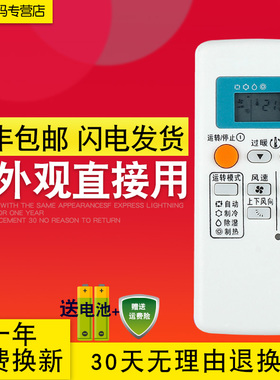三菱空调遥控器 QD08AS QP06BS kfr-36GW/P  KFR-27GW/N 36GW/M