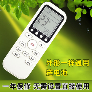 空調EAS35HBTN2B EAS25HBTN2B 新款 Electrolux伊萊克斯空調遙控器