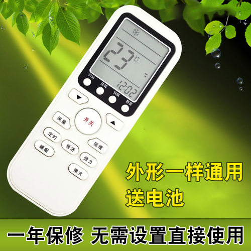 Electrolux伊莱克斯空调遥控器 新款空调EAS35HBTN2B EAS25HBTN2B