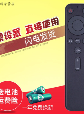 创生适用于天猫魔盒6C/7C遥控器T17/T18/M20C/M21A/M-30-F