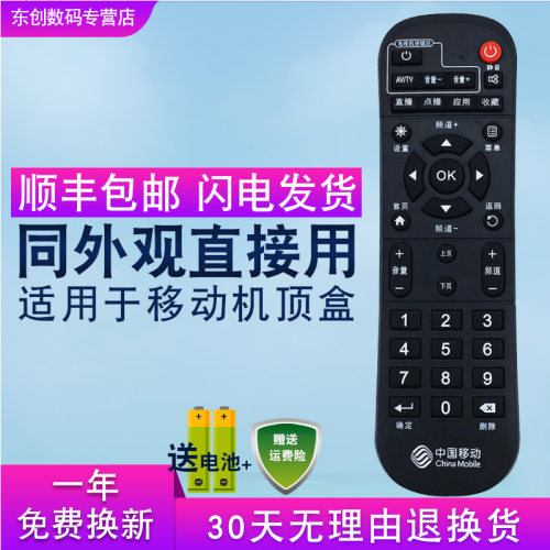 当天发货 一年换新送电池