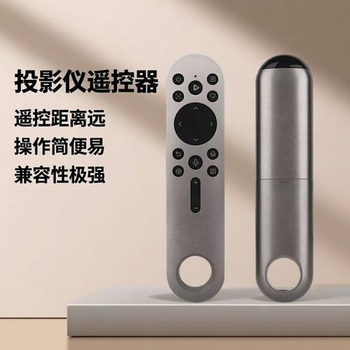 适用于海信Vidda电视机遥控器 CRF3C73 投影仪 摄影仪CRF5V73投影机C1S C2 VL7