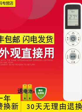 创生适用于飞利浦变频空调机YKQ-05 柜机挂机FAC50V1Ca3SR FAC72V1Na1SR FAC50V1Ca3SR FAC35V1Ca1HR遥控器