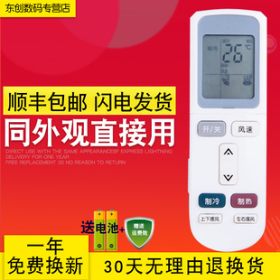 新 26GW 103通用YKR 513 创生适用于AUX奥克斯空调遥控器YKR BpNYA19 KFR32