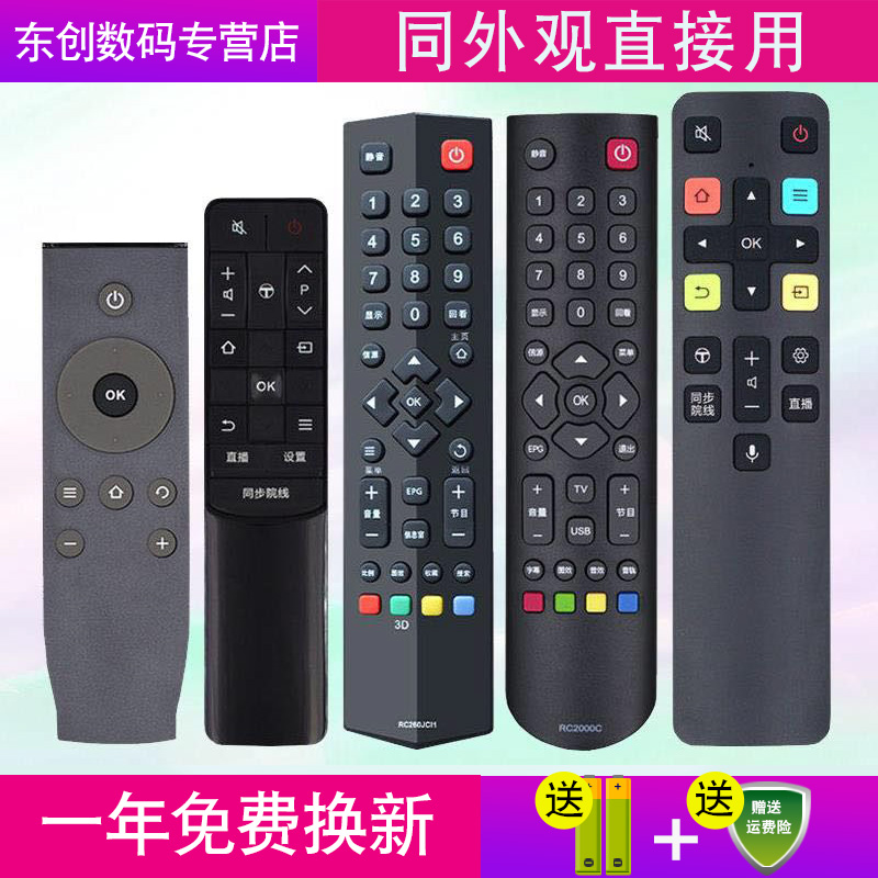 直接下单 当天发货 无需设置 直接使用